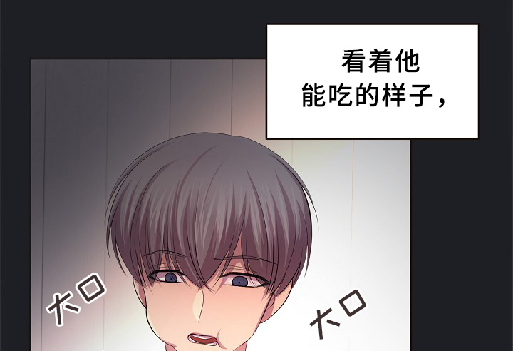 升温po姜稚霍君山免费阅读漫画,第150章：温度1图