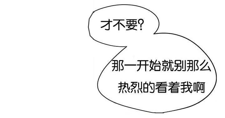 升温天气预报最新漫画,第64章：浴室风波2图