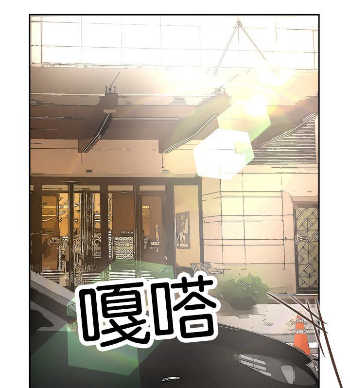 升温天气预报最新漫画,第19章：乖乖跟着2图