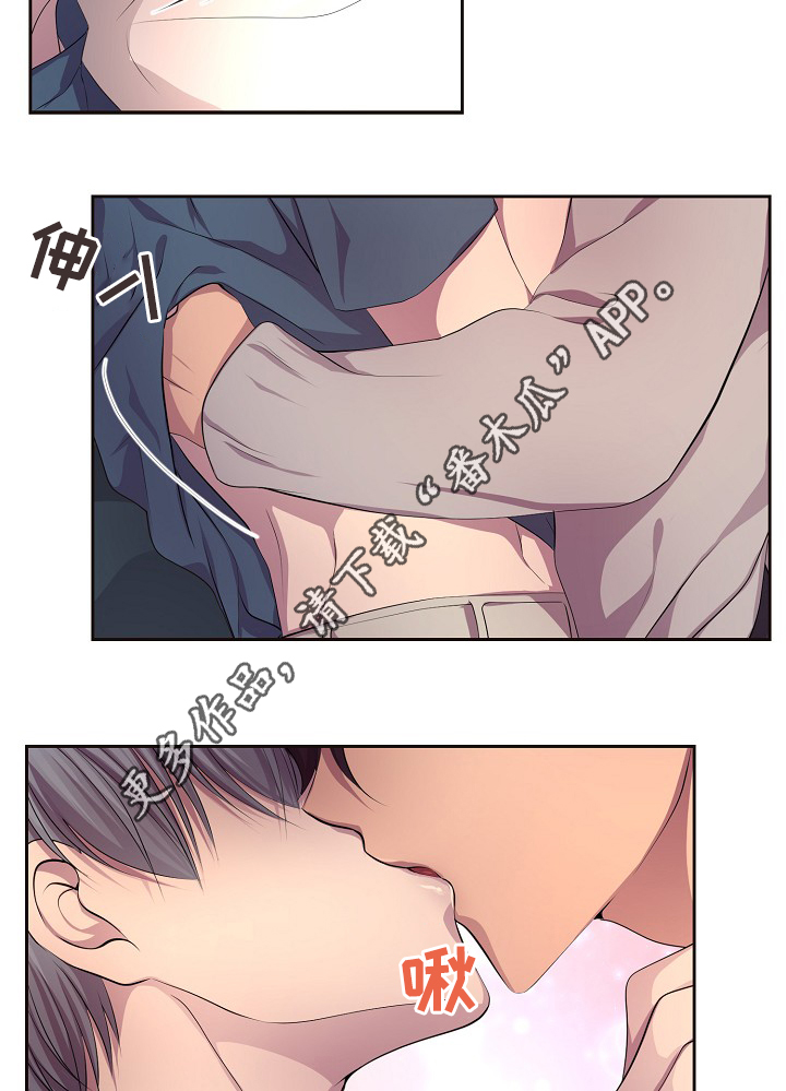 升温天气预报最新漫画,第143章：搬出来住2图