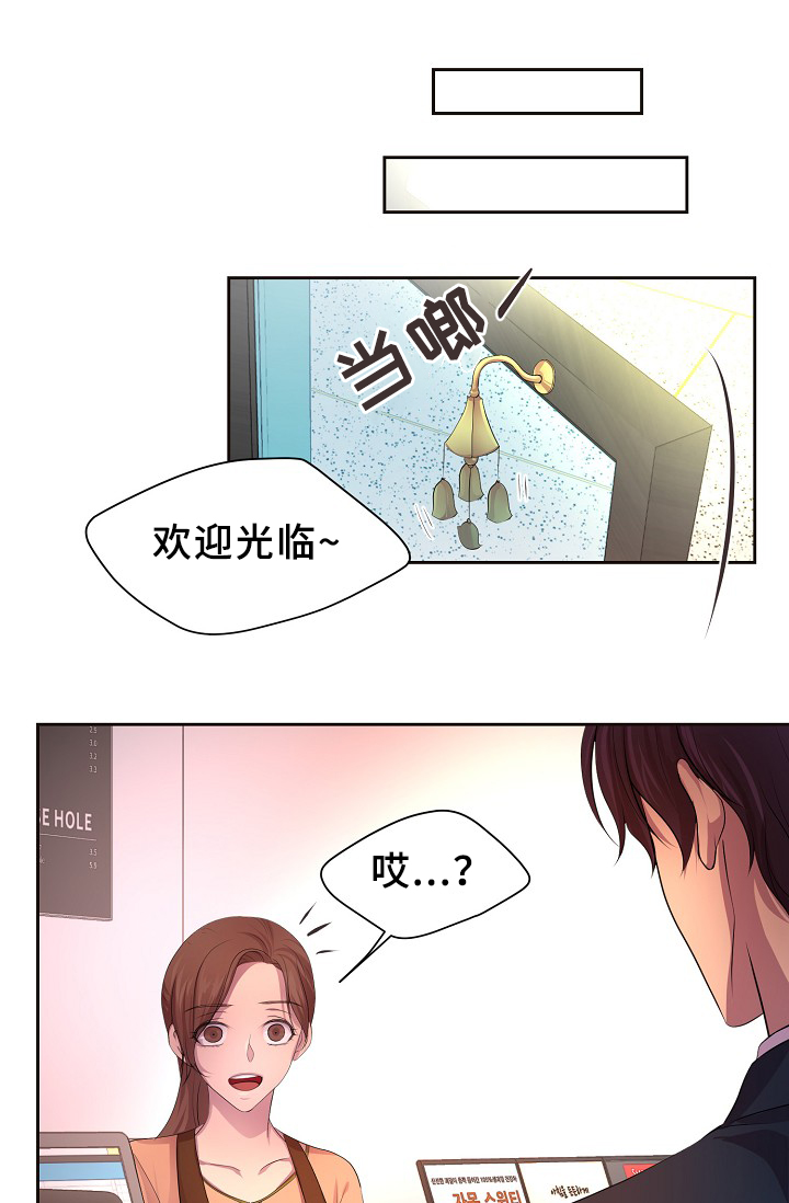 升温速率漫画,第144章：更重要的东西1图