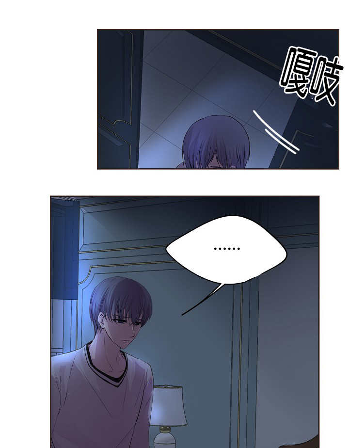 升温天气预报最新漫画,第47章：不用蛮干2图