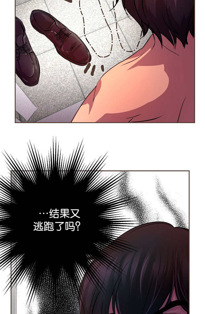 升温天气预报最新漫画,第12章：逃跑了吗2图
