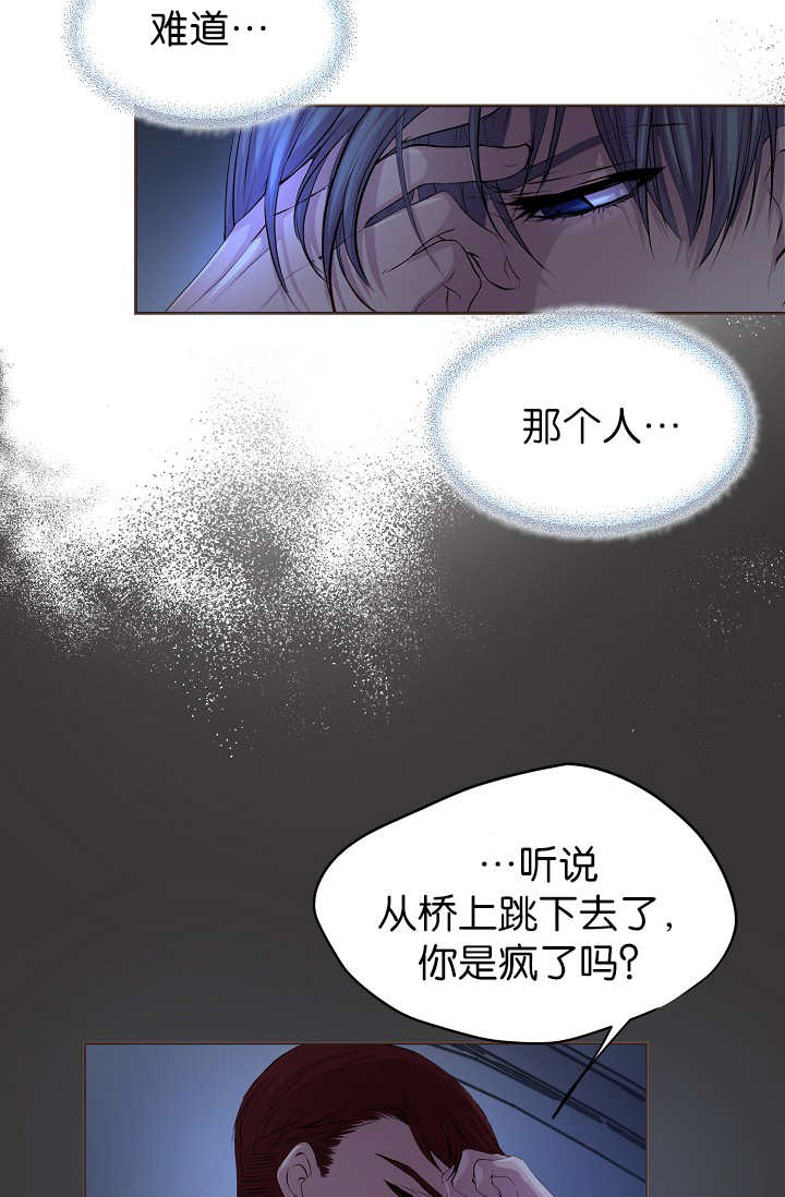 升温糙汉霍君山漫画,第48章：我会冻死2图