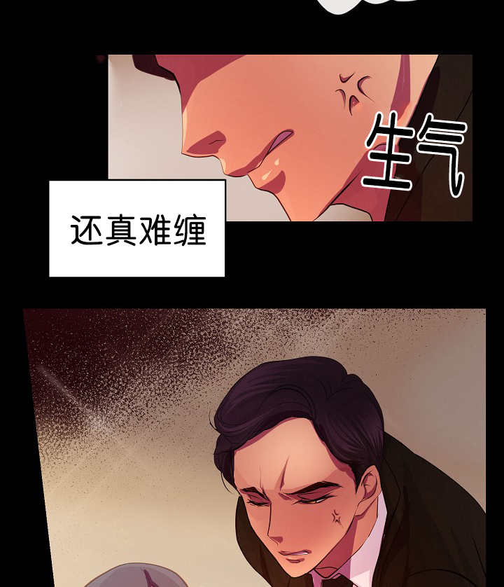 升温天气预报最新漫画,第4章：跟我恋爱吧1图