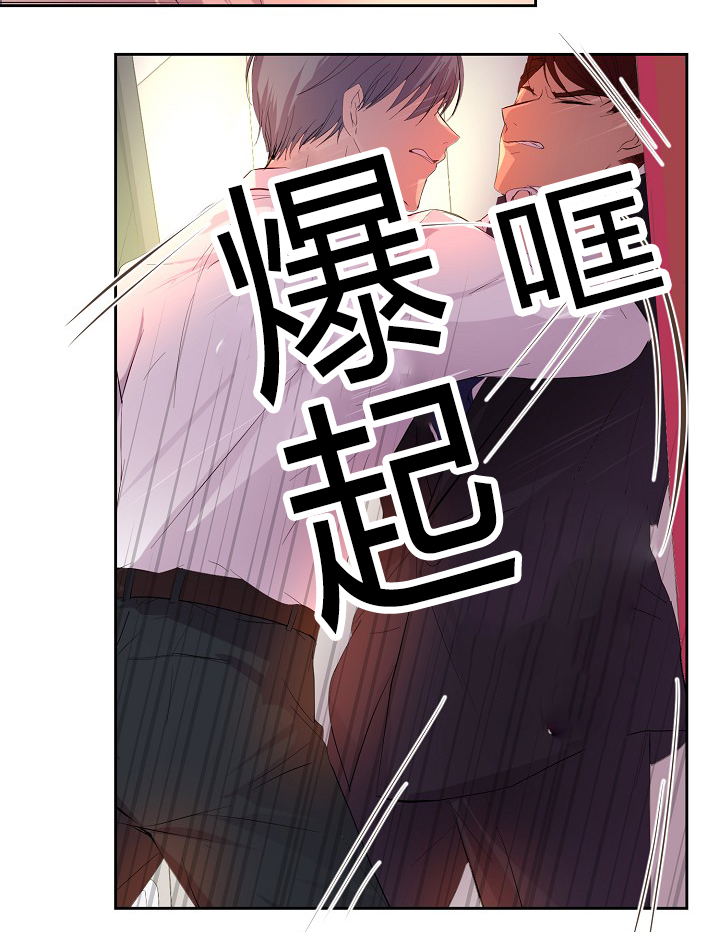 升温天气预报最新漫画,第57章：不听话的总裁2图