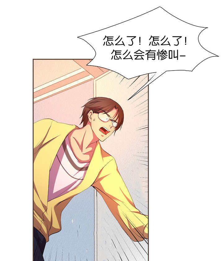 升温天气预报最新漫画,第8章：还不够多2图