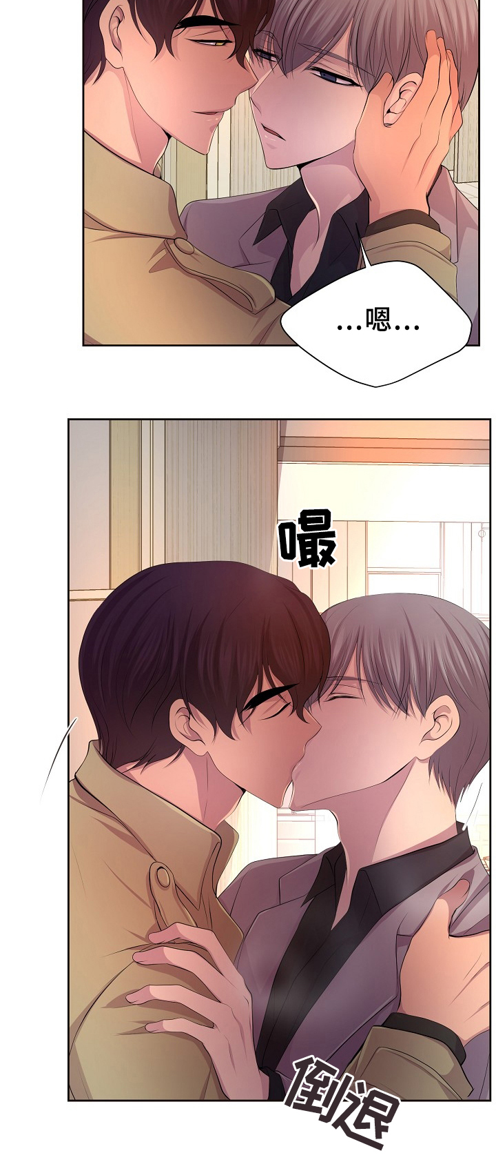 升温天气预报最新漫画,第161章：双方的意志2图