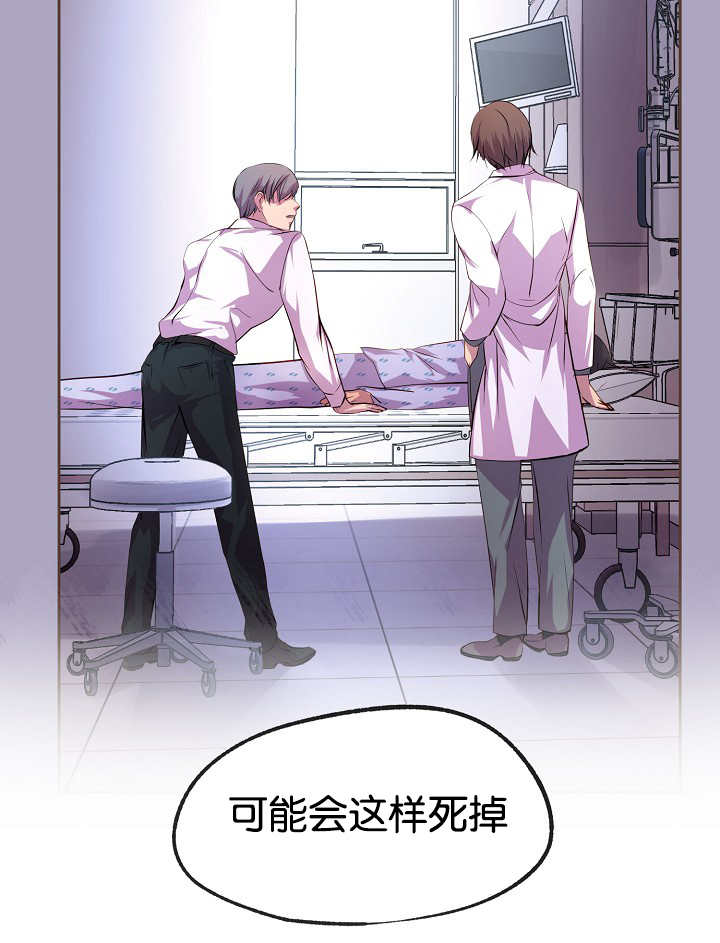 升温天气预报最新漫画,第30章：亲密接触1图