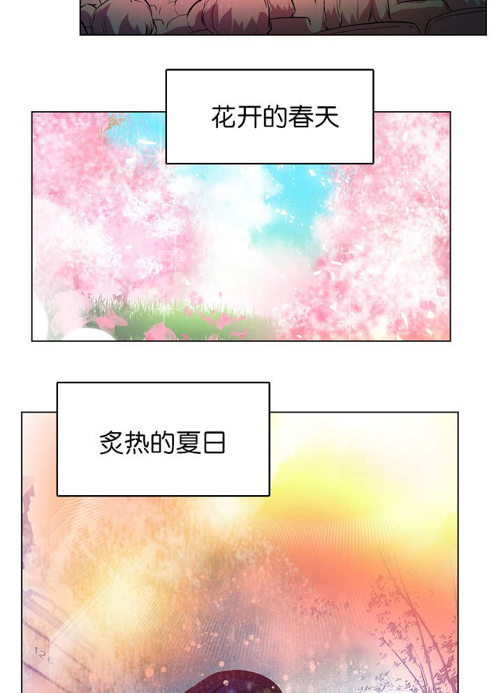 升温天气预报最新漫画,第7章：那么着急2图