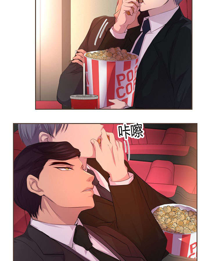 升温天气预报最新漫画,第61章：约会第二步1图