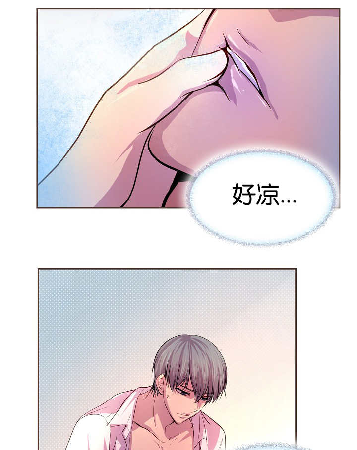 升温po姜稚霍君山免费阅读漫画,第32章：再多一点2图