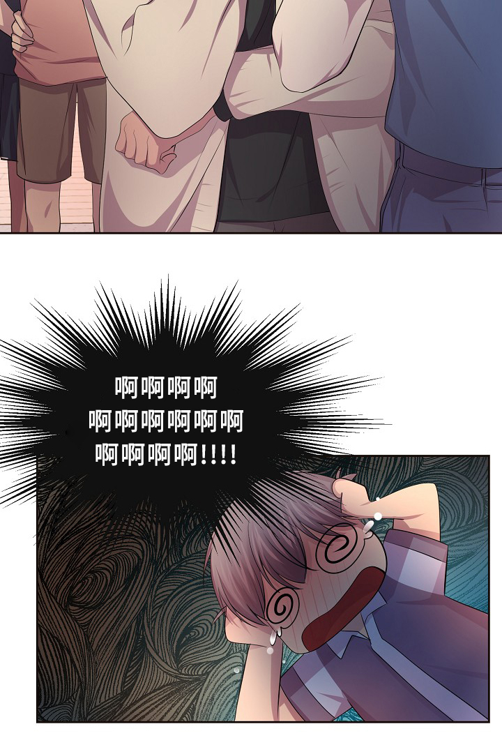 升温天气预报最新漫画,第140章：我来收钱了~2图
