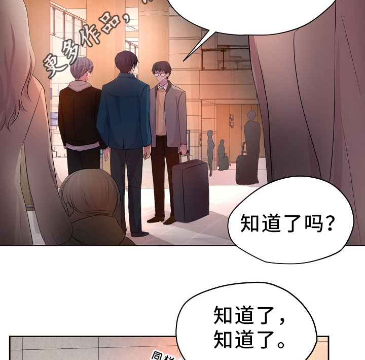 升温天气预报最新漫画,第168章：我的奇迹2图