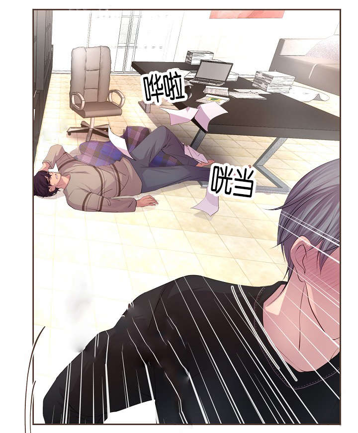 升温天气预报最新漫画,第70章：渴望1图