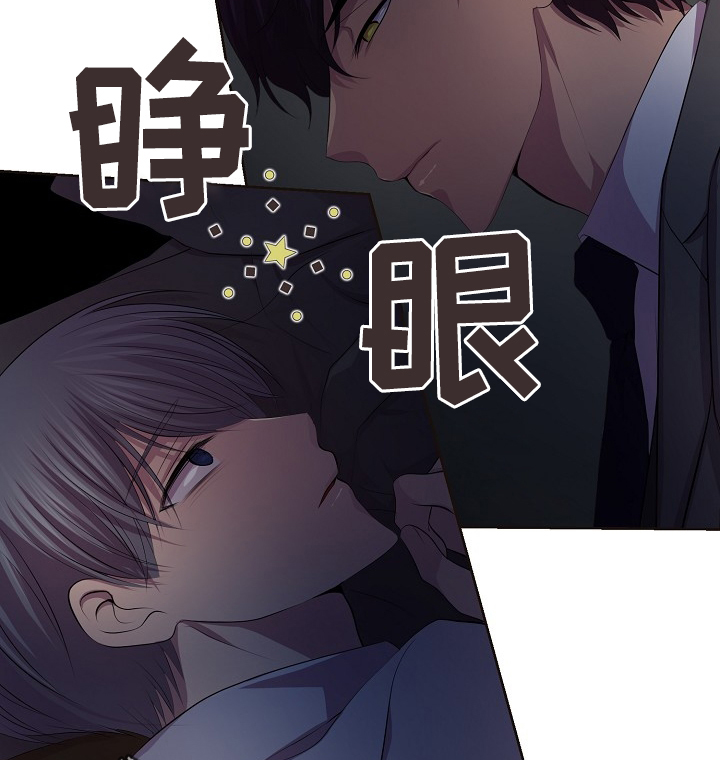 升温1v.1漫画,第168章：我的奇迹2图