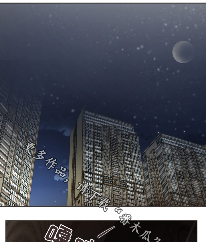 升温天气预报最新漫画,第167章：谢谢2图