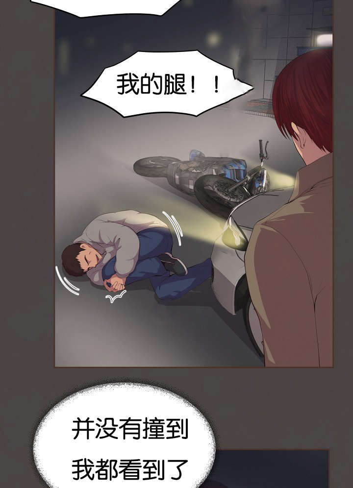 升温诱吻漫画,第76章：过去2图