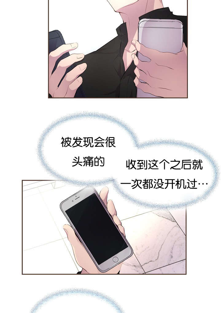 升温天气预报最新漫画,第66章：担忧1图
