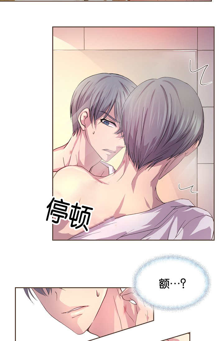 升温漫画,第43章：你先洗吧2图