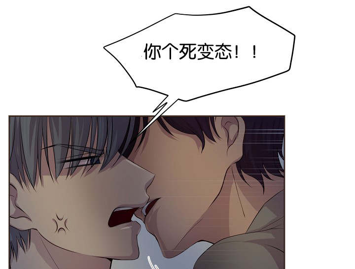 升温天气预报最新漫画,第72章：不要推开我1图
