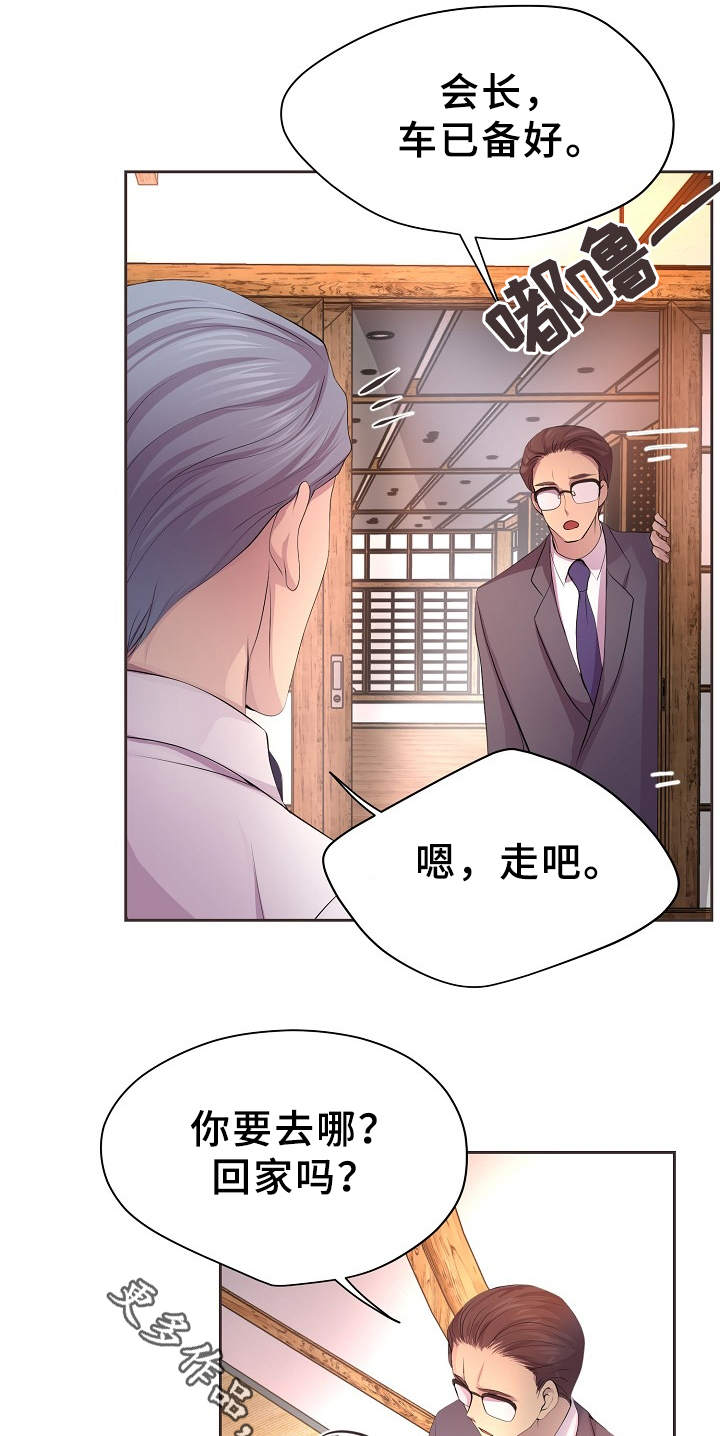 升温天气预报最新漫画,第161章：双方的意志1图