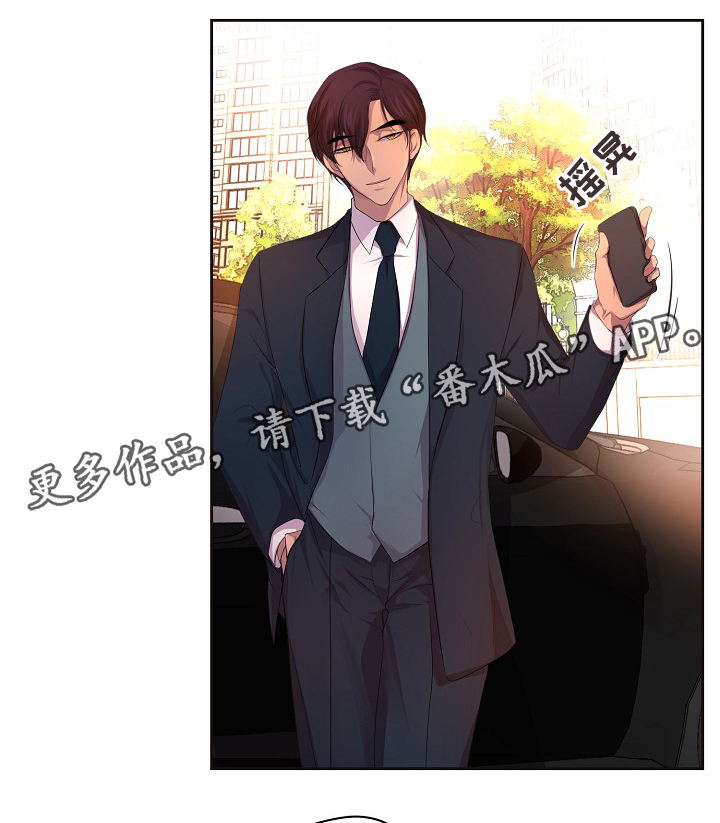 升温型工业除湿机漫画,第139章：自我中心2图