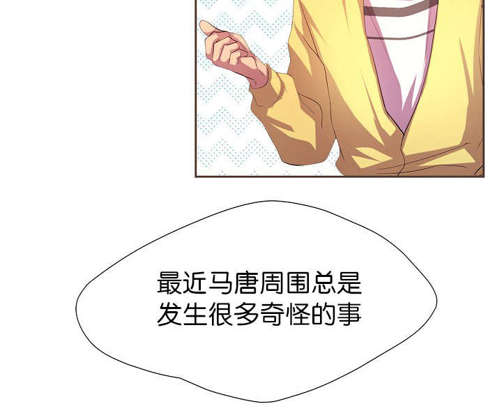 升温天气预报最新漫画,第9章：什么需要2图