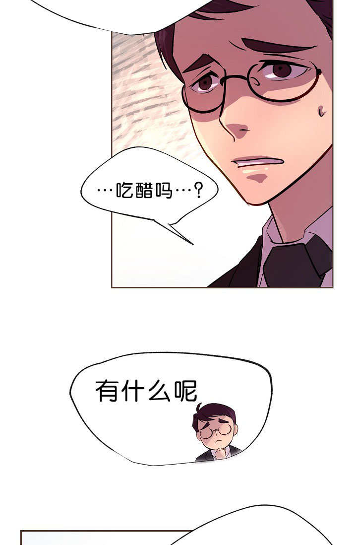 升温天气预报最新漫画,第18章：在说什么2图
