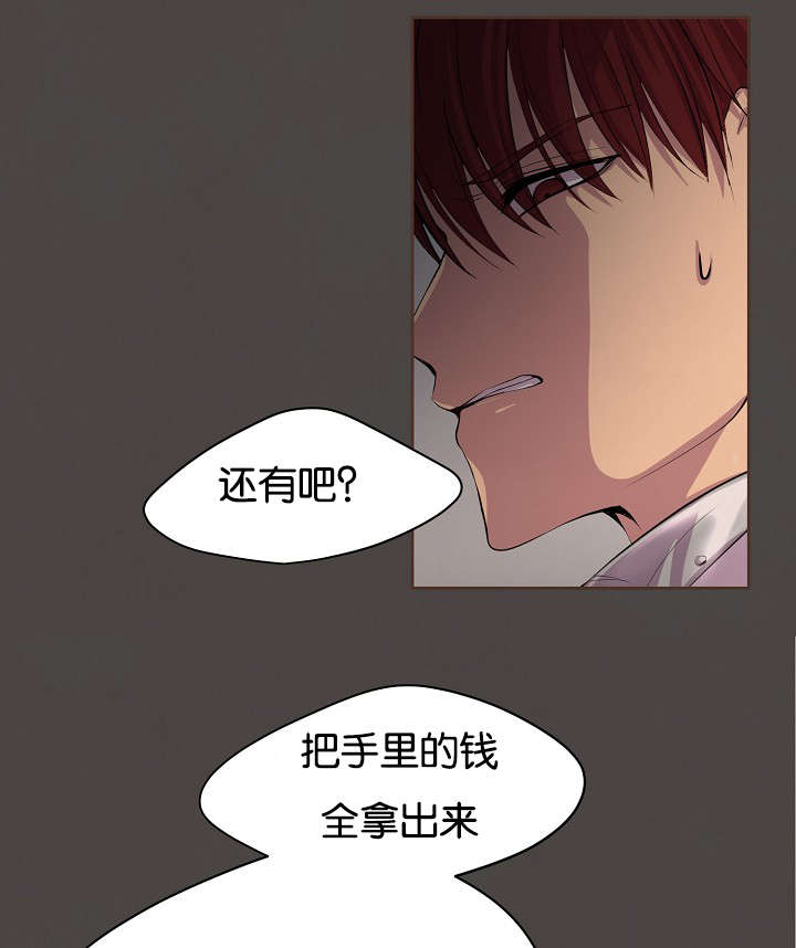 升温天气预报最新漫画,第76章：过去1图