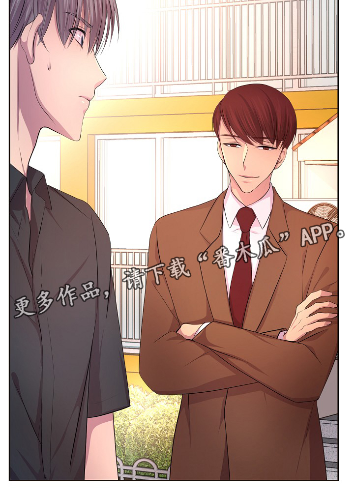 升温天气预报最新漫画,第145章：我该怎么办1图