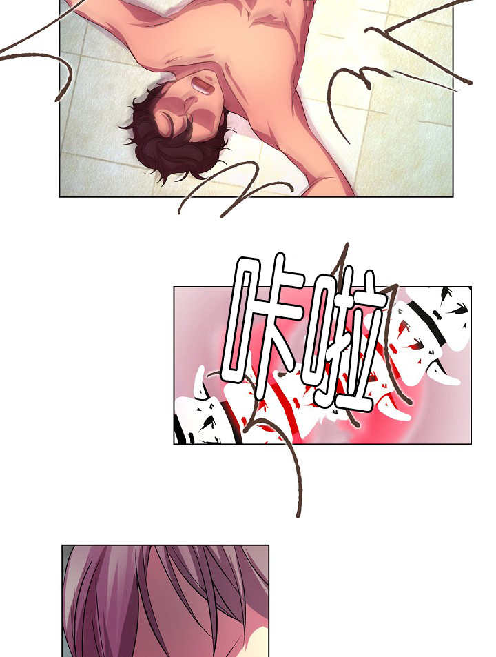 升温天气预报最新漫画,第8章：还不够多1图