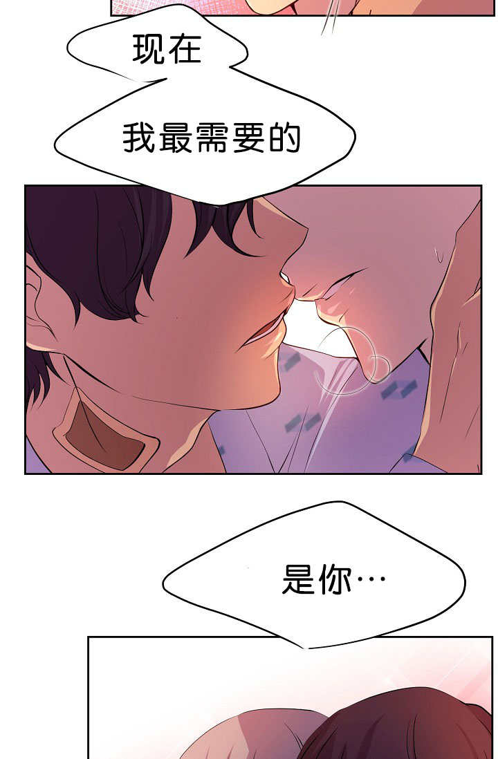 升温1v.1h阅读模式漫画,第38章：快放开我2图