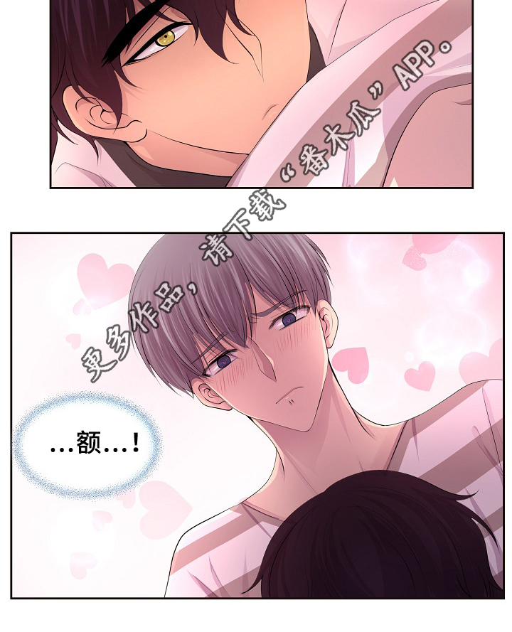 升温天气预报最新漫画,第136章：陪伴2图