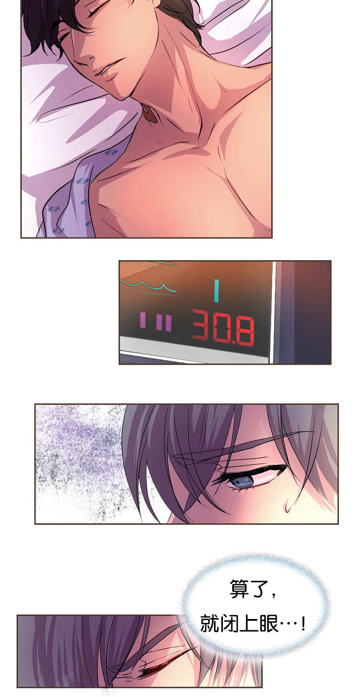 升温天气预报最新漫画,第33章：确实有效2图