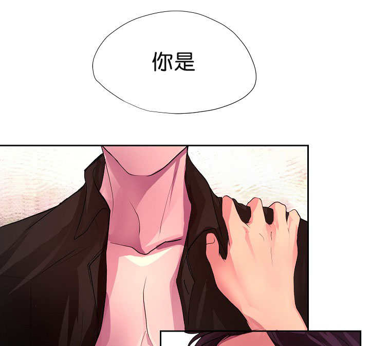 升温诱吻小说江乔裴知鹤全文未删减在线看漫画,第1章：是那个人1图