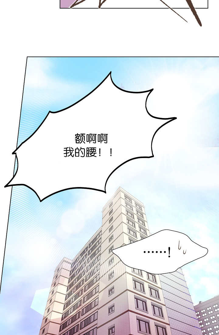 升温天气预报最新漫画,第8章：还不够多2图
