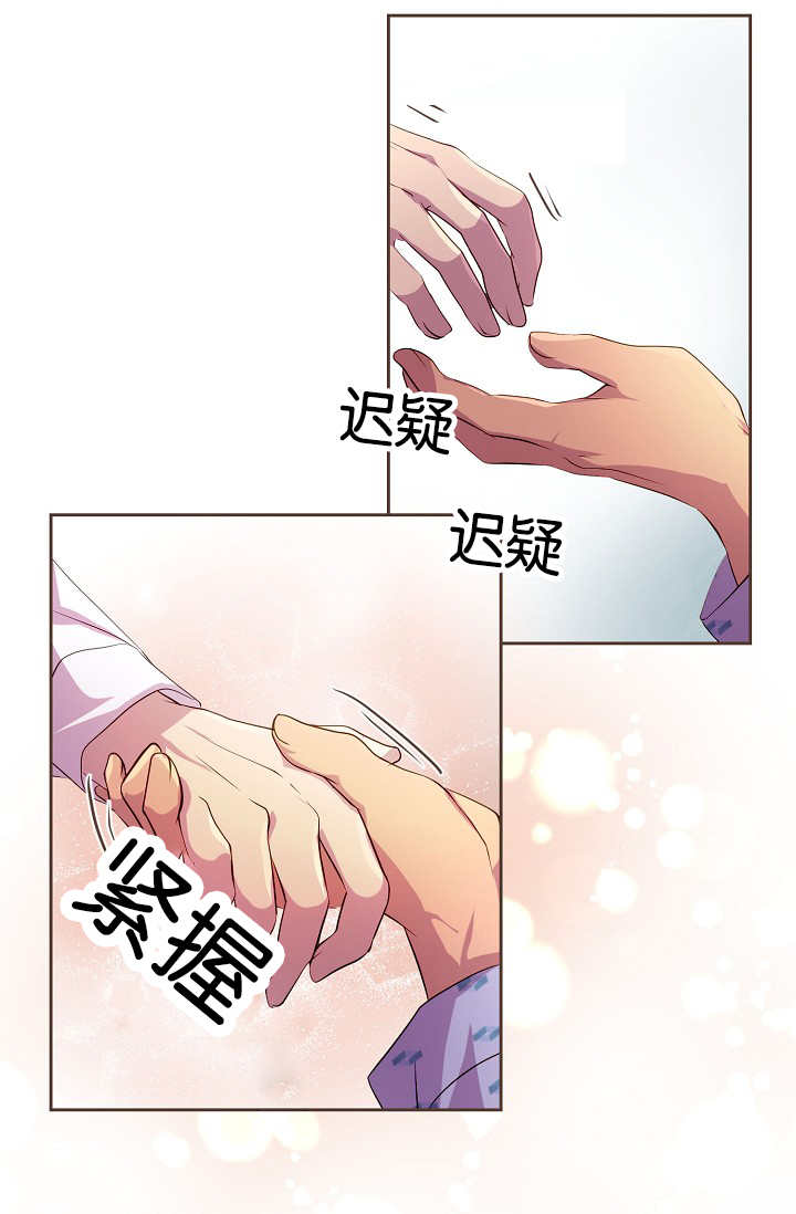 升温油温漫画,第40章：体温更高1图