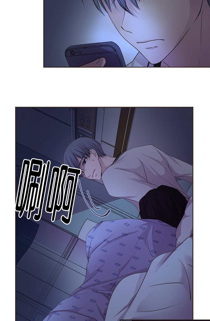 升温天气预报最新漫画,第46章：不想分开1图