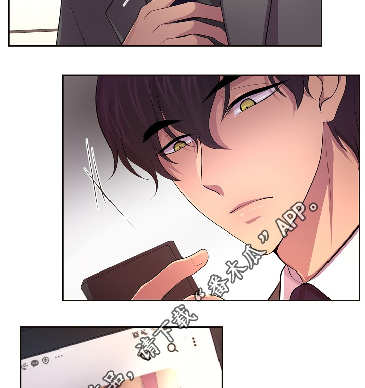 升温天气预报最新漫画,第167章：谢谢2图