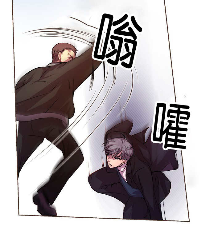 升温天气预报最新漫画,第25章：老实一点1图