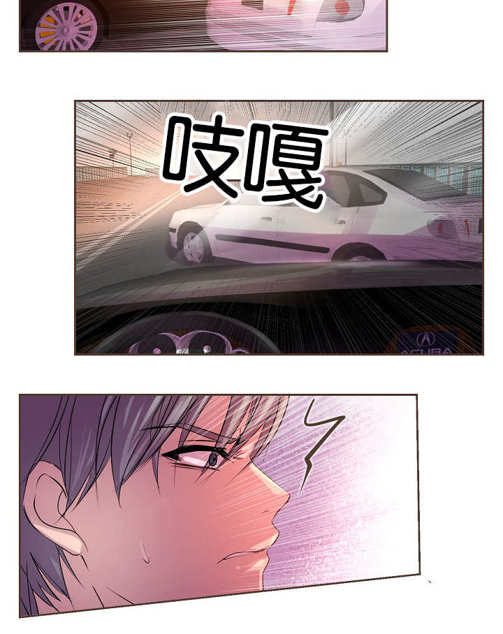 升温天气预报最新漫画,第24章：从一而终2图