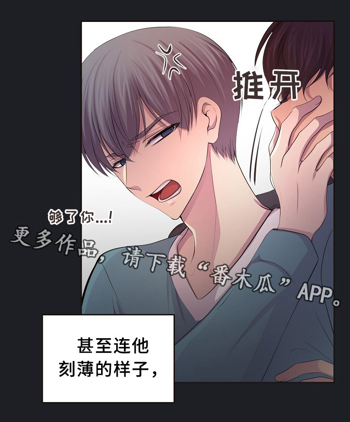 升温po姜稚霍君山免费阅读漫画,第150章：温度1图