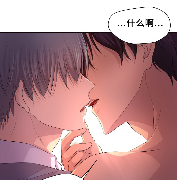 升温po姜稚霍君山免费阅读漫画,第142章：谈恋爱了?2图