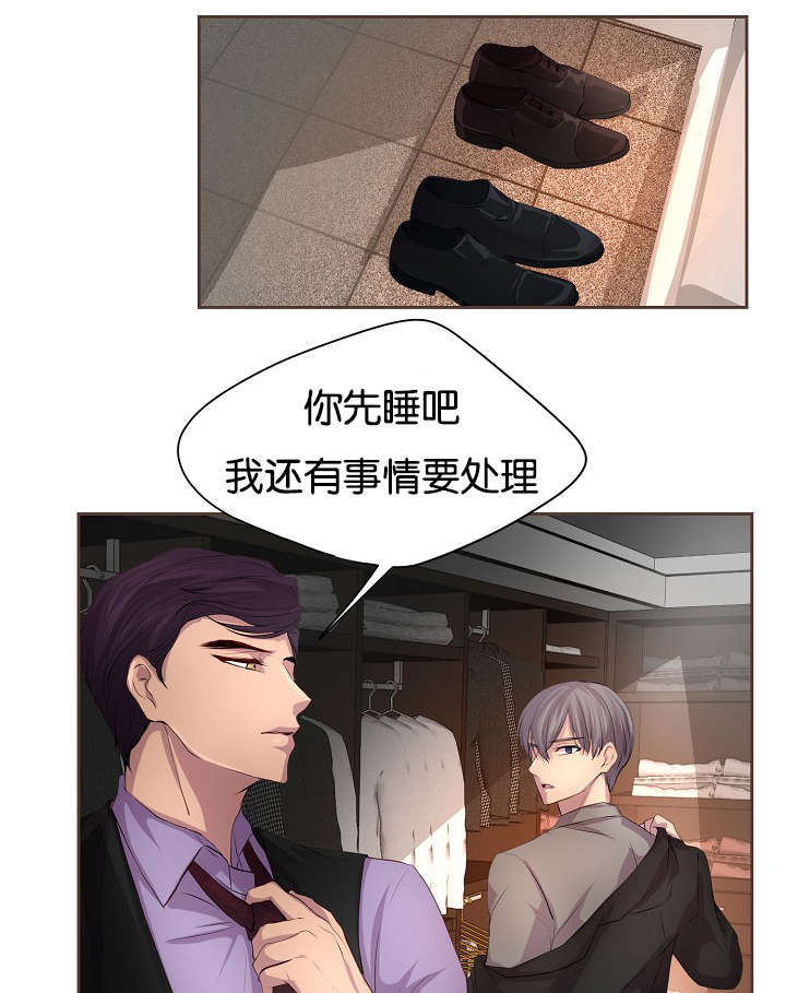 升温天气预报最新漫画,第68章：日常变化1图