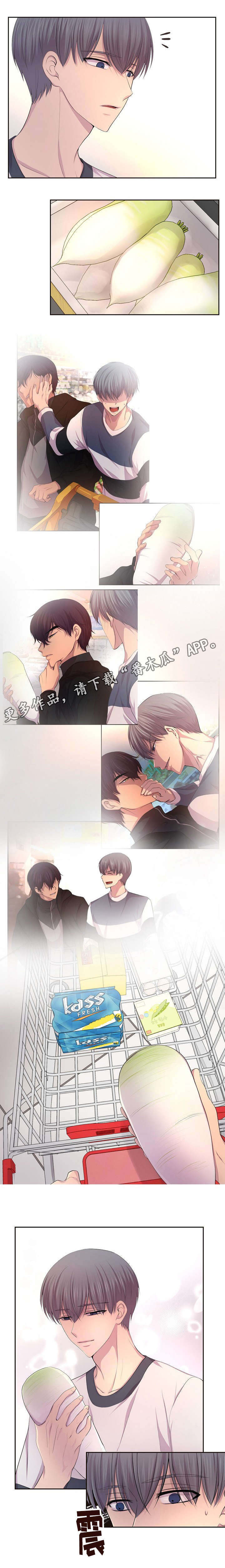 升温天气预报最新漫画,第128章：不是我的保镖2图