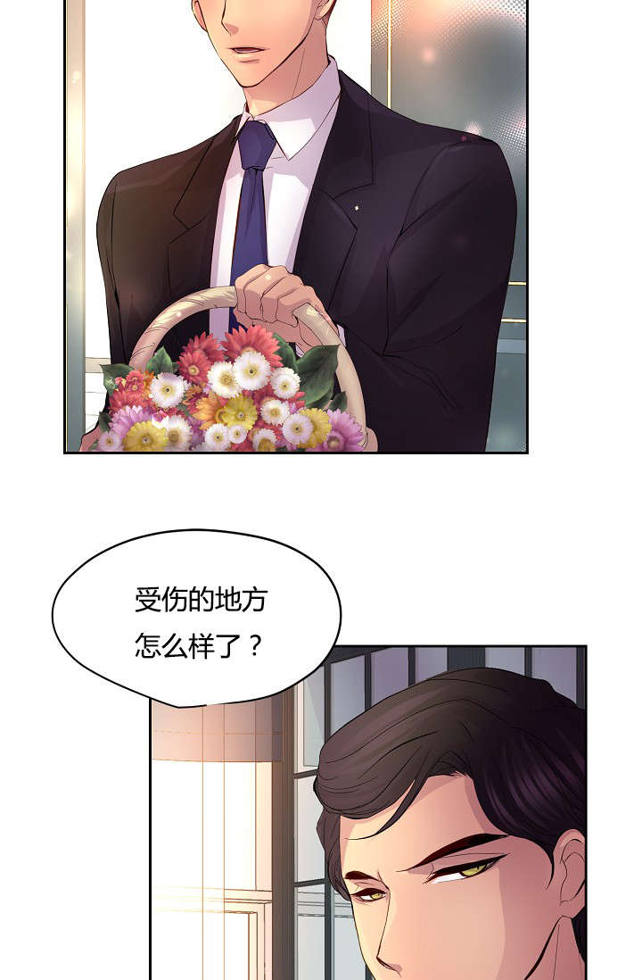 升温天气预报最新漫画,第56章：意外的来人2图