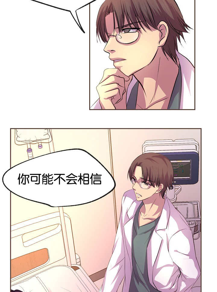 升温1v.1漫画,第30章：亲密接触2图