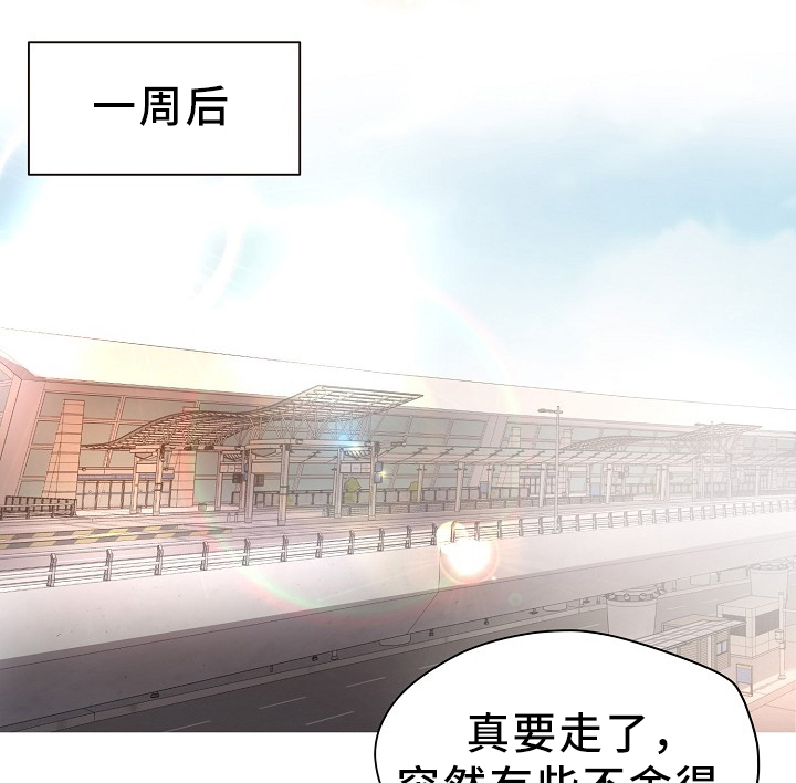升温天气预报最新漫画,第168章：我的奇迹2图