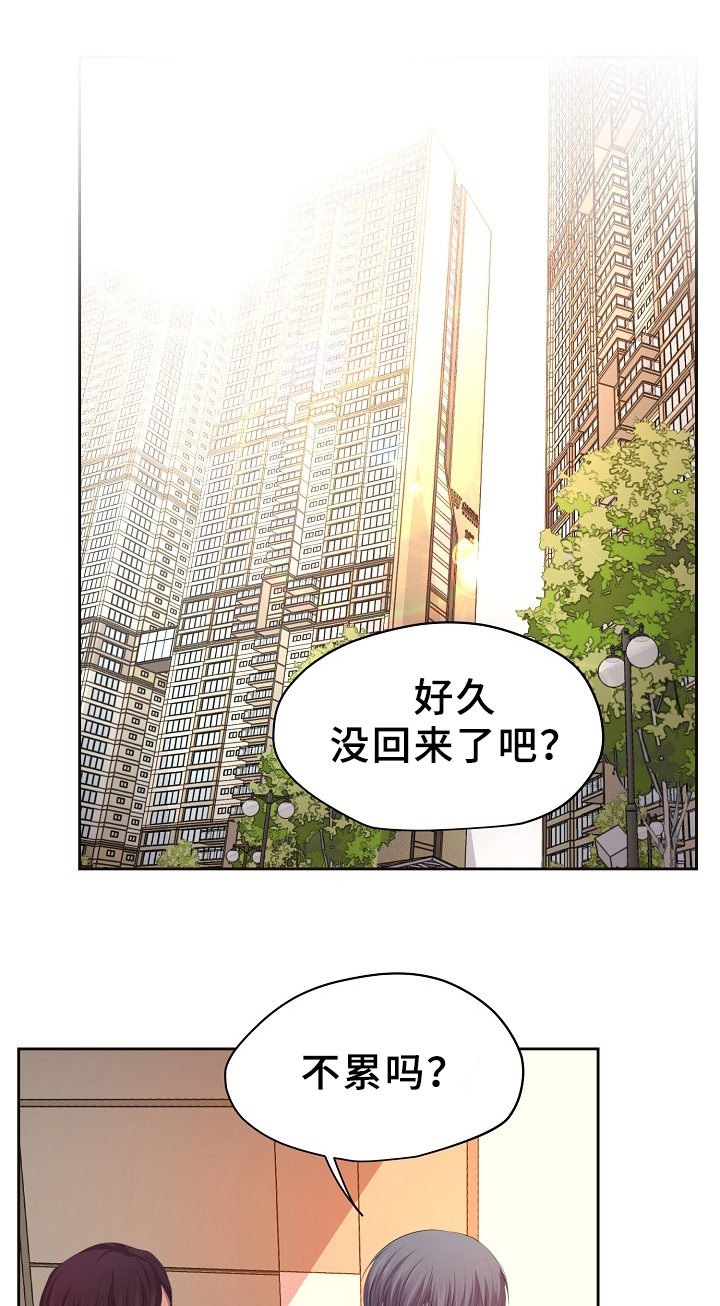 升温 作者:咬春饼漫画,第161章：双方的意志1图